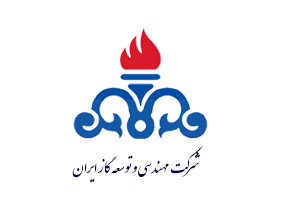شرکت مهندسی و توسعه گاز ایران 