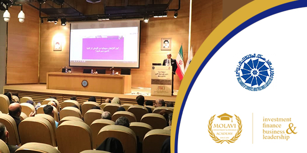 سخنرانی دکتر پیمان مولوی در پنجمین همایش ملی توسعه اقتصادی در اتاق بازرگانی فارس