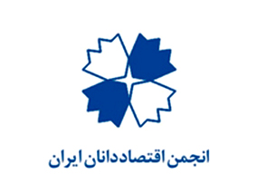 Association of Iranian Economists